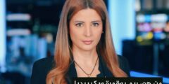 ريم بوقمرة السيرة الذاتية